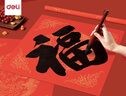得力（deli）【加厚10副】万年红福字纸 手写对联斗方2026马年大红书法纸 自写空白宣纸春联龙凤呈祥45x45cm 实拍图