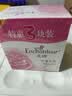 艾诗（Enchanteur）香皂香水沐浴皂洗脸洗澡肥皂男女清洁滋润家庭装 浪漫3联包3块装*2 实拍图