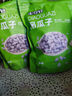 味！你好新货吊瓜子500g奶油椒盐原味特产中大颗粒小包装坚果休闲零食小吃 原味独立小包装500g 约15小包 实拍图