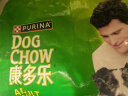 康多乐狗粮 中小型犬营养均衡牛肉鸡肉蔬菜金毛泰迪 牛肉肝蔬菜成犬15kg 实拍图
