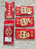 佳茉红包春节过年送礼创意回礼仪式感福字拜年压岁钱高档红包励志加油礼物元旦红包新年快乐6个 实拍图