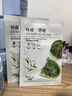 冰菊茶树净颜祛痘面膜淡化青春痘痤疮痘痘贴粉刺痘印补水保湿8片一盒 两盒装 实拍图