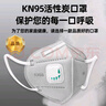 佳睦KN95防尘口罩工业粉尘七层活性炭装修打磨带呼吸阀专用口 50枚黑 实拍图