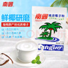 南国速溶椰子粉170g/袋海南特产手信伴手礼即食早餐速溶粉送父母家人 实拍图