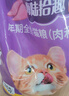 喜跃猫粮 成猫英短美短全猫种通用全价猫粮 成猫肉和海陆味10kg 实拍图