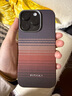 PITAKA适用苹果iPhone16ProMax手机壳日落月升16Pro凯夫拉MagSafe磁吸非碳纤维超薄上下包沙漠金保护套 日落 iPhone16Pro手机壳 实拍图