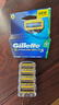 吉列（Gillette）锋隐5致护剃须刀刀头 手动刮胡刀5层刀片 4个装/1盒 实拍图