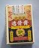 【官方店】香港大药房透骨膏老香港苗教授透骨膏颈椎腰椎膝盖关节追风草本膏 单瓶体验装 实拍图