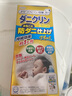 UYEKIUyeki 抗菌洗衣液 日本原装进口 500ml 实拍图
