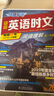 快捷英语时文阅读理解高一年级26期阅读理解与完形填空任务型阅读专项训练 实拍图