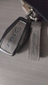 猛速吉利钥匙套星越l博越l星瑞缤越帝豪车远景x6缤瑞博瑞豪越保护壳扣 D款【灰色皮套+合金壳+钥匙扣】 实拍图