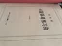 克拉莫60首钢琴练习曲钢琴基础教程 钢琴书 实拍图