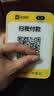 喔噻收钱吧4G独立播报音箱微信支付宝二合一播报语音提示器无需手机蓝牙播报器 经典版-播报防漏单4G免流量 实拍图