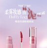 唯资（VEECCI）唇泥轻柔丝绒粉雾感唇釉哑光唇釉学生平价持久显白口红女 Z04 浆果红木（效期25-12） 实拍图