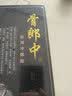 见证奇迹 骨郎中风湿型大黑膏贴颈椎病腰椎间盘突出膝盖足跟腰腿疼痛骨质增生骨刺关节扭伤筋骨远红外止痛贴 1盒体验装（发1盒+1贴） 实拍图