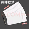 金蝶（kingdee）20个/包空白口水胶信封228x102mm 中式双胶全白信封袋中式发票收据文件袋资料袋邀请函 实拍图