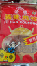 立丰（lifefun） 立丰金鼎福建肉松原味猪肉酥零食上海名牌中华老字号猪肉松 福建肉松158g2袋 实拍图