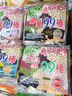 北田糙米卷谷物棒巧克力味180g台湾99能量棒膨化儿童零食独立包装 实拍图
