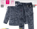 班菲诗冬季加厚睡衣男三层加厚加绒珊瑚绒夹棉男士中老家居服套装 纯灰色 三层加厚夹棉 XL 建议(体重110-130) 实拍图