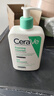 适乐肤（CeraVe）氨基酸洁面啫喱473ml(清洁控油洁面)敏感肌洗面奶生日礼物 实拍图