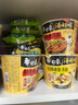 白象 汤好喝方便面 整箱桶面速食面条 泡面桶装整箱组合装 【整箱12桶】辣牛+羊肉汤 实拍图