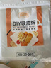 芳草地一次性袖套防水防油耐磨加厚塑料pe套厨房洗菜干活耐脏防护袖50只 实拍图