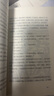 鲁迅经典小说集：呐喊+彷徨（陈丹青推荐版，套装共2册） 小说 京东超级618 实拍图