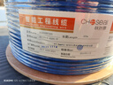 秋叶原（CHOSEAL）六类双屏蔽网线【商用版】抗干扰千兆纯铜线芯 工程家装布线箱线蓝色305米 QS2605BT305 实拍图