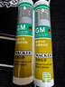 瓦克（WACKER）GM玻璃胶厨卫密封胶美容胶中性门窗玻璃结构胶白色+透明色组合 实拍图