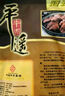 冠云平遥牛肉酱卤牛肉干肉铺即食熟食年货节日礼盒伴手礼礼品山西特产 200g*10袋 熟食年货节日礼盒2000g 实拍图