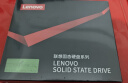 联想（Lenovo) 480GB SSD固态硬盘 SATA3.0 SL700闪电鲨系列 台式机/笔记本通用 实拍图