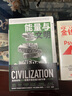 智慧宫010·能量与文明 一本讲述人类利用能量的“另类百科” 比尔盖茨年度书单图书 智慧宫丛书 实拍图