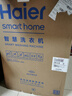 海尔（Haier）波轮小型洗衣机全自动3公斤60℃除菌螨家用母婴儿童内衣迷你洗脱一体童锁LED触控玻璃盖以旧换新 【小小神童】+15分钟速洗+除螨洗+超净洗+浓缩洗 实拍图