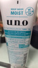 吾诺（UNO）日本男士洗面奶控油保湿磨砂去黑头角质清爽洁面乳 滋润保湿130g 1支 实拍图