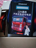 小能人（soulor）汽车应急启动电源12v通用货车卡车强起搭电宝帮电救援加强版 实拍图