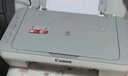 佳能（Canon）MG2580S家用打印机复印扫描一体机彩色喷墨家庭作业照片学生办公小型可加墨 MG2580白色【电脑打印+复印+扫描】 电脑版：套餐二【黑彩可加墨+4色墨水1套+大礼包】 实拍图
