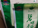 大明山 绿茶茶叶 中国广西农垦茗茶 碧螺春绿茶125克1袋 实拍图