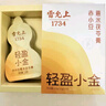 雷允上赤小豆薏米茯苓膏方莲子党参五指毛桃绿咖啡粉送女友礼品礼盒3盒 实拍图