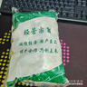 云南罗平小黄姜无硫老干姜片新鲜干货泡水喝泡脚 有干姜艾叶红花 干姜片500g 实拍图