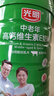 光明高钙维生素E调制奶粉800g 罐装 0蔗糖成人中老年奶粉 父亲节礼物 实拍图