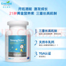 EnerVite澳乐维他成长丸赖氨酸青少年4-18岁儿童牛初乳钙片维生素补钙补锌 【超值装】成长丸 300粒*4瓶 -多买更优惠 实拍图