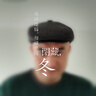 沐驰斯顿中老年人帽子男冬季保暖加绒护耳鸭舌帽老头爸爸爷爷男士前进帽子 灰色 L码帽围（59-60） 实拍图
