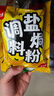 云山半日式0脂寿喜锅底料寿喜烧汁火锅底料2-3人份肥牛丼汁关东煮120g 实拍图