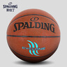 斯伯丁(SPALDING)经典街头篮球飓风来袭7号PU76-884Y 实拍图