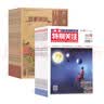 【新华书店正版】八年级下册地理课本 人教版 8八下册地理书 教材 人民教育出版社 八下地理【人教版】 实拍图