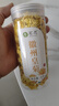 茗愿徽州皇菊【黄山原产】菊花茶头采金蕊绣球大朵泡水喝花草茶35克 【买2罐更划算】 实拍图