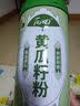 丙田 黄瓜籽粉 黄瓜子原粉 东北旱黄瓜种子粉 老黄瓜籽 礼品盒送礼 实拍图