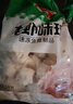 安井 火锅食材【自选专区】鱼豆腐鱼排鱼丸餐饮装半成品生鲜丸子批发 鱼籽福袋2.5kg 实拍图