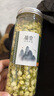 芝萱堂广西横县茶叶 花苞干花浓香型特级新小包装茉莉 【2罐】茉莉花苞 实拍图