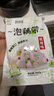 洪湖泡椒藕带新鲜湖北特产商用批发400g装酸辣脆爽泡藕尖开袋即食 泡椒藕带400gX5袋 实拍图